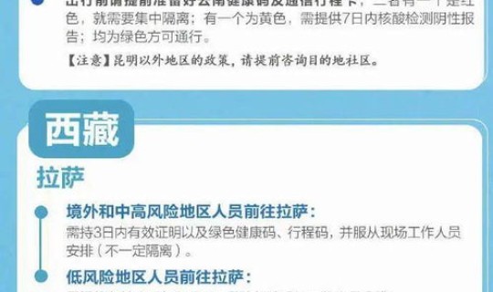 黑龙江疫情境外返乡政策 黑龙江回原籍高考最新规定