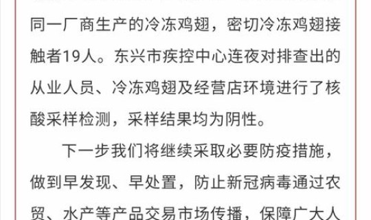 西安疫情新增病例(陕西狂犬病疫情分布) 西安疫情新增病例(陕西狂犬病疫情分布)