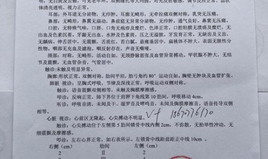 河北病例情况，河北省狂犬病病例