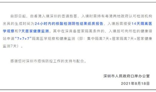 郑州各地隔离政策查询系统，郑州入境隔离政策最新