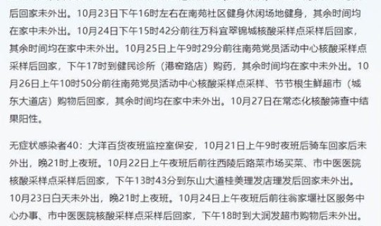 疫情最新今天新增病例？今天新增病例最新消息