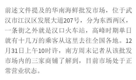 西安新型病毒肺炎病例(病毒性肺炎严重吗)
