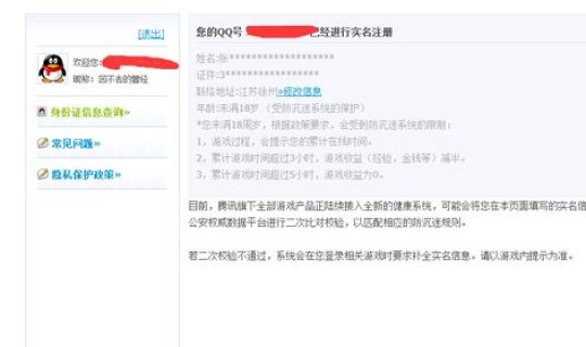 现在返京还需要登记吗？出京要办理进京证吗