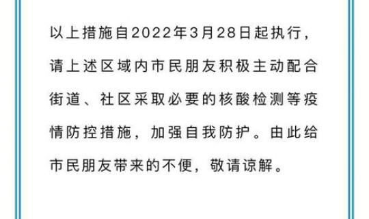 齐齐哈尔最新疫情通告 齐齐哈尔疾病预防控制中心电话