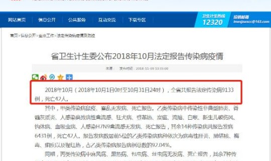 天津今天最新疫情公布消息，今天天津疫情最新报道