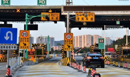 高速公路春节免费几号到几号(今年高速免费的时间是)