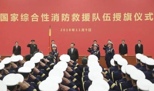 网传疑似山东 山东传喜