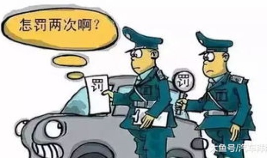 违章熔断多久可以解除？处理违章熔断处理不了