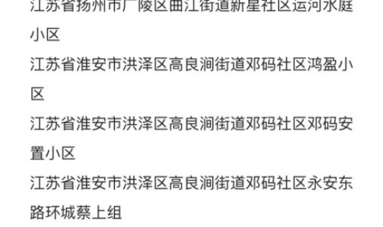辽宁疫情昨天新增病例 武汉疫情新增病例为何突然增多