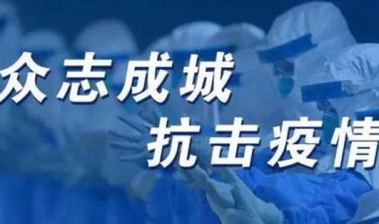 陕西最新疫情最新数据 最新疫情 陕西最新疫情最新数据 最新疫情