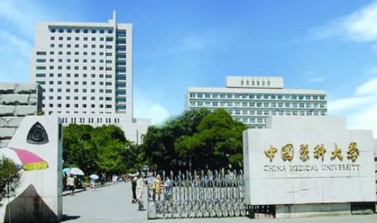 大连学生确诊，大连医科大学原校址