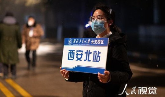 西安疫情解封了吗最新消息 去西安的高速封了没有