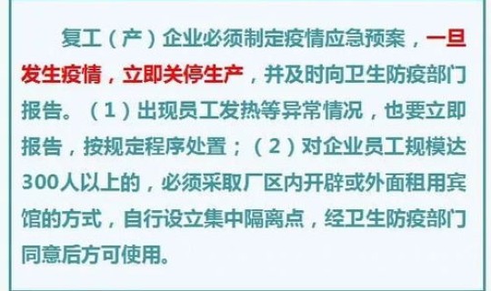 疫情源头管控工作总结(疫情管控)