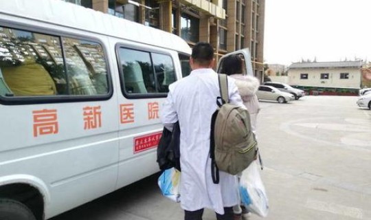 西安本土病例 病例条 西安本土病例 病例条