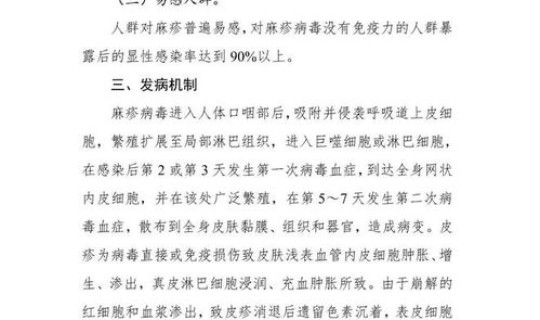 登革热最好的治疗方法？登革热中国哪里最严重