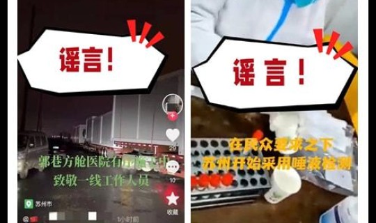 苏州疫情最新发布会时间直播，今日疫情最新报道