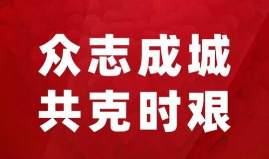 绵阳疫情最新情况通报(今日疫情最新报道) 绵阳疫情最新情况通报(今日疫情最新报道)