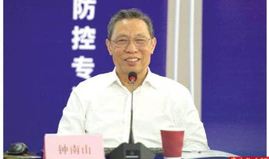 钟南山南与新冠肺炎？终钟南山对新冠的贡献