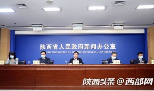 陕西新冠疫情最新通报，新疫情