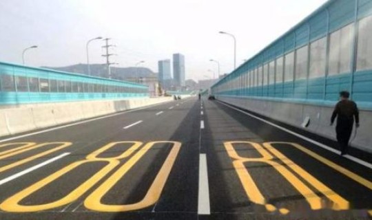 高速公路从几号到几号免费通行，一直不下高速直到免费