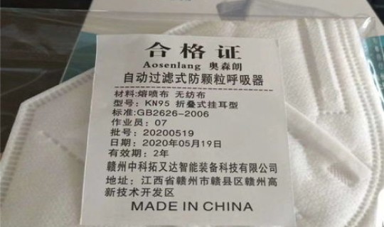 防晒口罩的价格 kn95口罩价格一览表