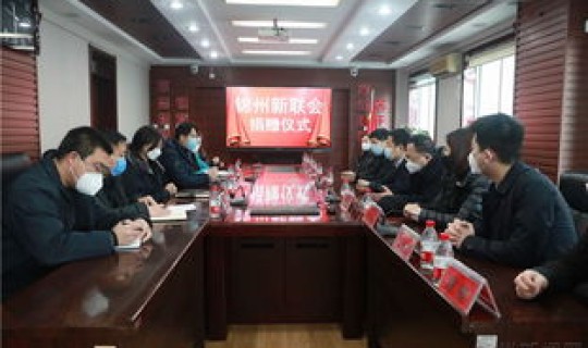 锦州疫情实时动态最新，锦州最近疫情消息