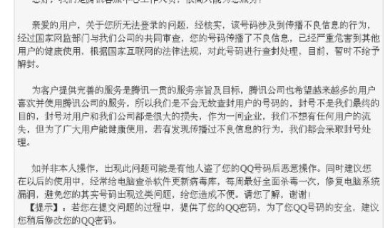 解封得多长时间能解封？申请解封需要多长时间