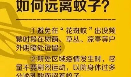 何为高风险区 较高风险和高风险哪个严重