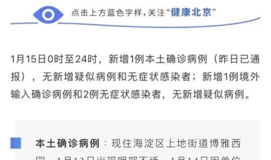 上海疫情境外输入最新情况？上海疫情最新消息2021上海三地调整为中风险区