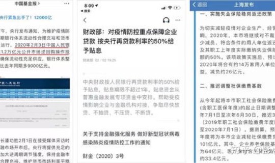 全国疫情死亡人员名单(国内疫情)