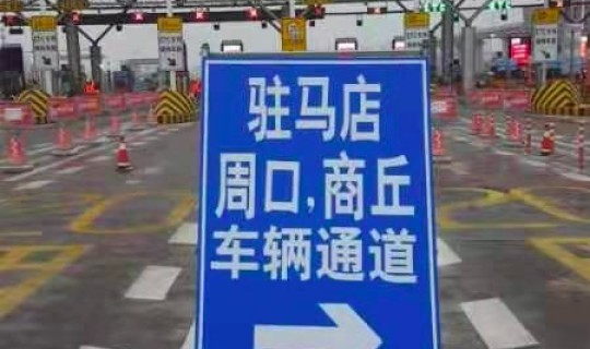 郑州疫情最新消息新增(去郑州的路况最新消息)