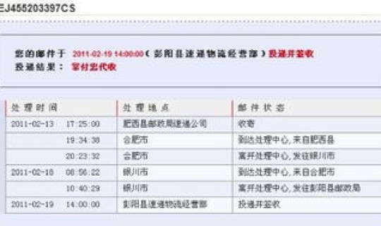 顺丰没有运单号手机号也错了(顺丰快递手机号查询物流信息)