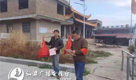 莆田疫情源头初步锁定 莆田已经锁定疫情源头