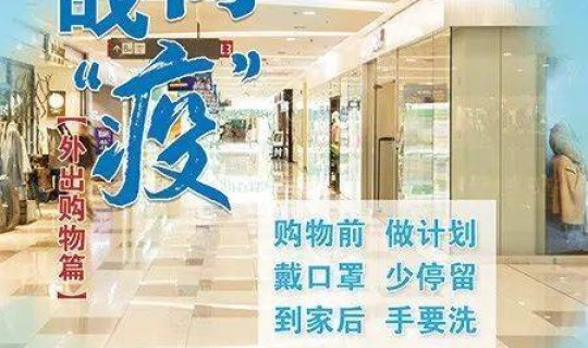 集宁最新肺炎疫情情况 新型肺炎疫情