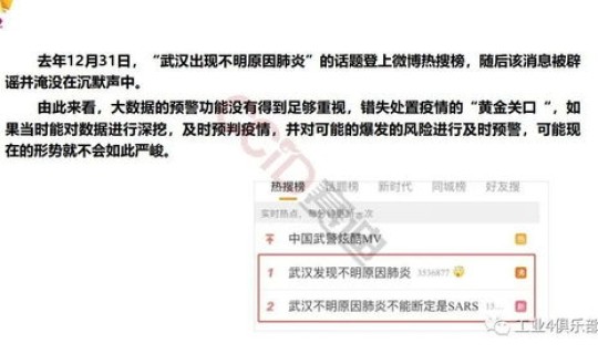 通化疫情最新数据消息(中国疫情最新消息) 通化疫情最新数据消息(中国疫情最新消息)