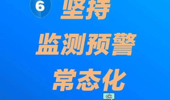河北省疾控中心最新提示疫情防控(河北省疾控中心官网)