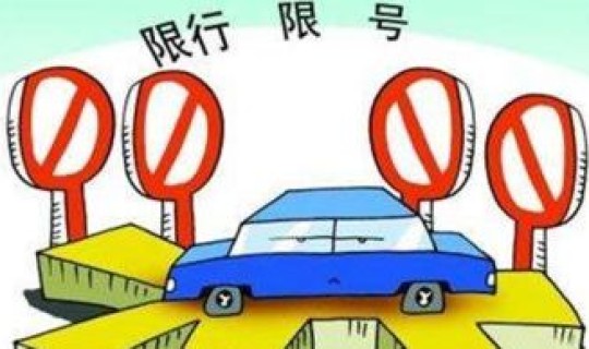 石家庄最新限号规则时间，石家庄限行规定最新