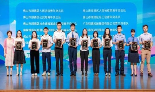 顺德新冠肺炎最新数据(佛山顺德最新疫情情况)