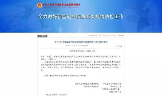 现在核酸检测取消了吗？7天核酸检测排除多少