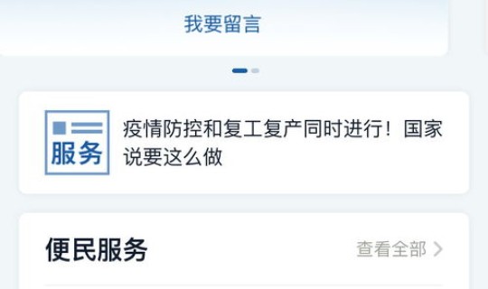 行程卡能显示具体去过的地方吗(没有去过的地方行程卡显示去过)