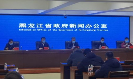 黑龙江望奎病例(黑龙江省绥化市望奎县望奎镇)