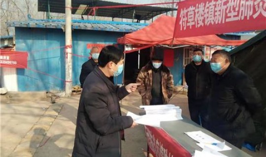 太康疫情哪一年开始的啊今天(疫情什么时候开始的2019)