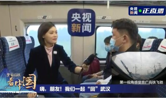 疫情期间大连小伙子 疫情期间误入武汉的大连小伙