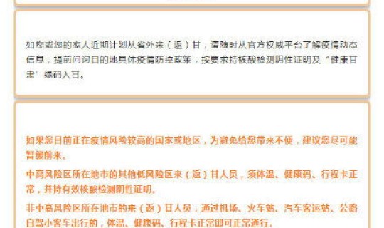 河北疾病预防控制局(甘肃省疾病预防控制中心)
