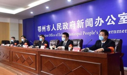 鄂州疫情最新数据，疫情