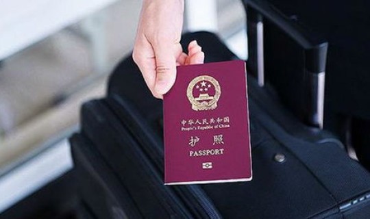 非必要不出境旅游 不出国需要护照吗