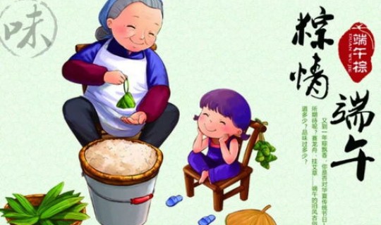 江苏端午节的由来 端午节为什么要吃粽子的故事