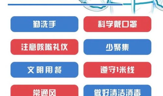 邢台市 疫情防控志愿者招募公告(疾控中心志愿者都干什么呢)