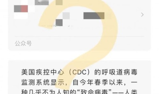 美国感染概率 美国感染病毒是真的吗 美国感染概率 美国感染病毒是真的吗