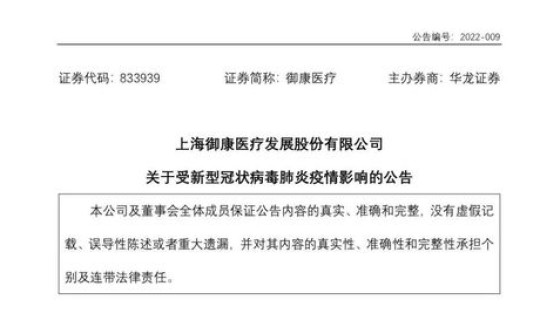 盘锦 病例(盘锦静态管理时间)